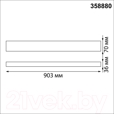 Светильник линейный Novotech Iter 358880 (черный)