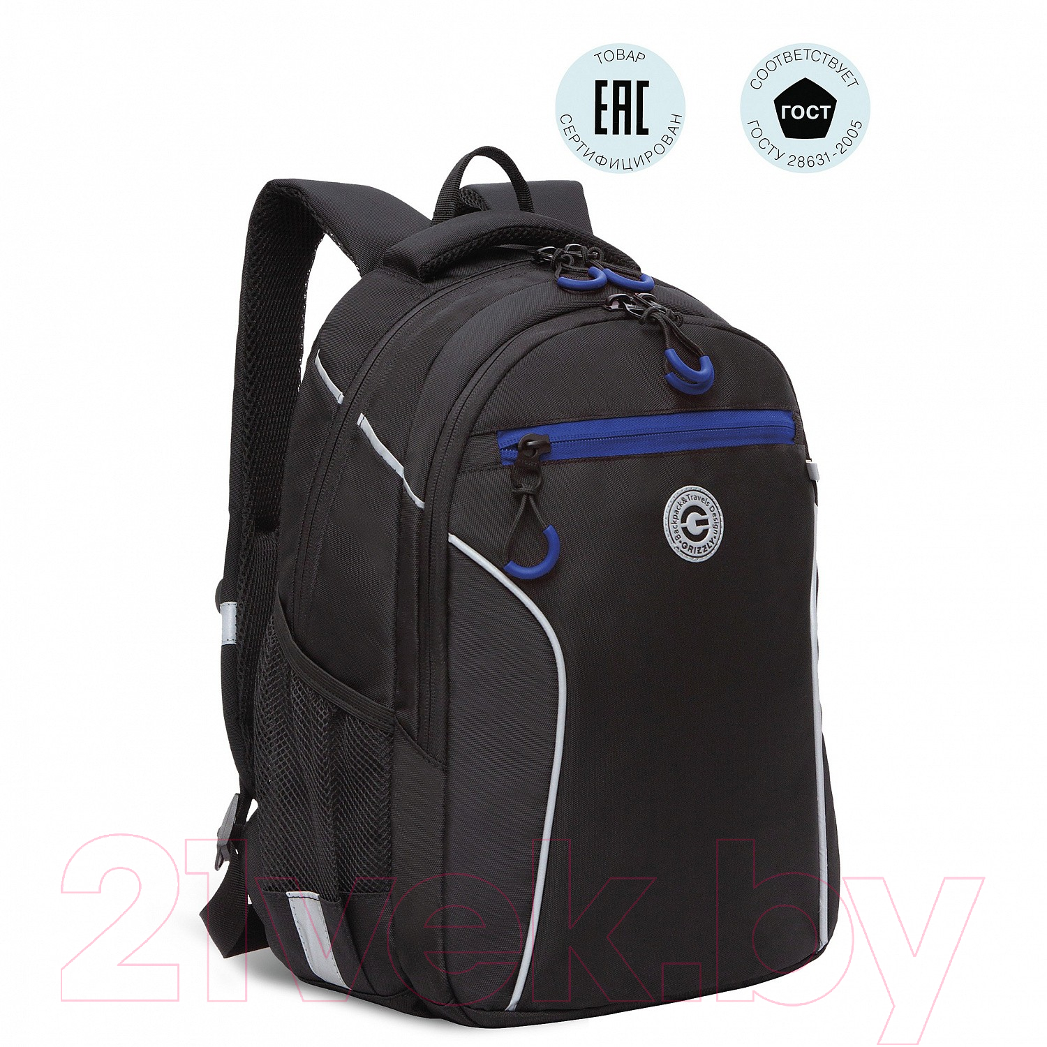 Школьный рюкзак Grizzly RB-259-3