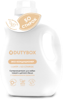 

Кондиционер для белья Dutybox, Суперконцентрат с парфюмерным ароматом