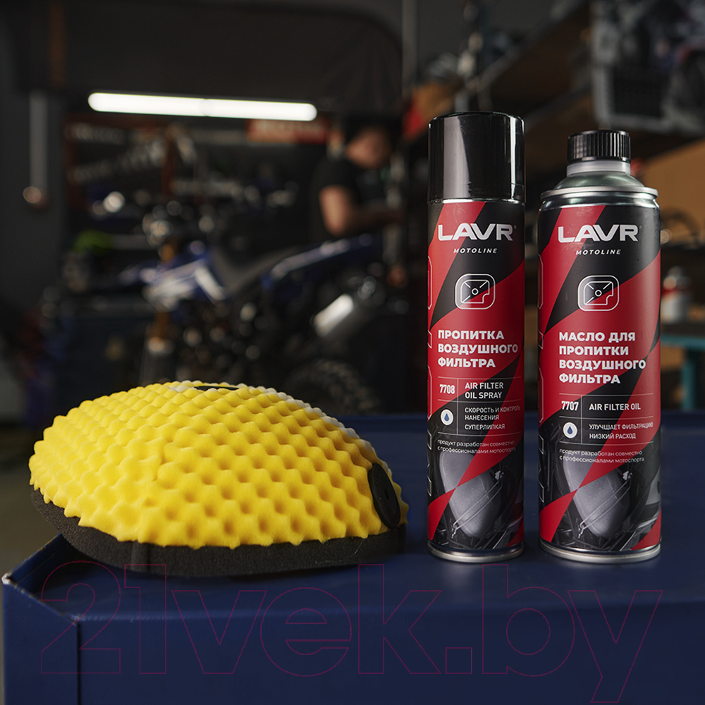 Масло техническое Lavr Ln7708 (400мл) — фото 3