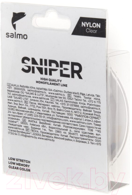 Леска монофильная Salmo Sniper Clear 100/030 / 4012-030