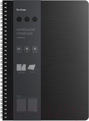 Изображение товара Блокнот Berlingo Steel&Style A4+ / WNt_A4001 (80л, черный)