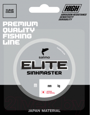 Леска монофильная Salmo Elite Sinkmaster 030/008 / 4511-008