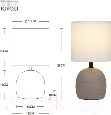 Прикроватная лампа Rivoli Sheron 7044-503 / Б0053460
