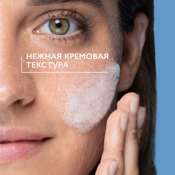 Гель для умывания La Roche-Posay Effaclar H Iso-Biome (390мл)