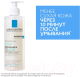 Гель для умывания La Roche-Posay Effaclar H Iso-Biome (390мл) - 