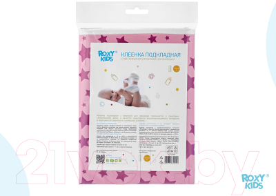 Клеенка детская ROXY-KIDS Пурпурные звезды / R-0069