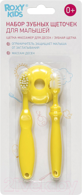 Набор зубных щеток для новорожденных Roxy-Kids RTM-003 (желтый)