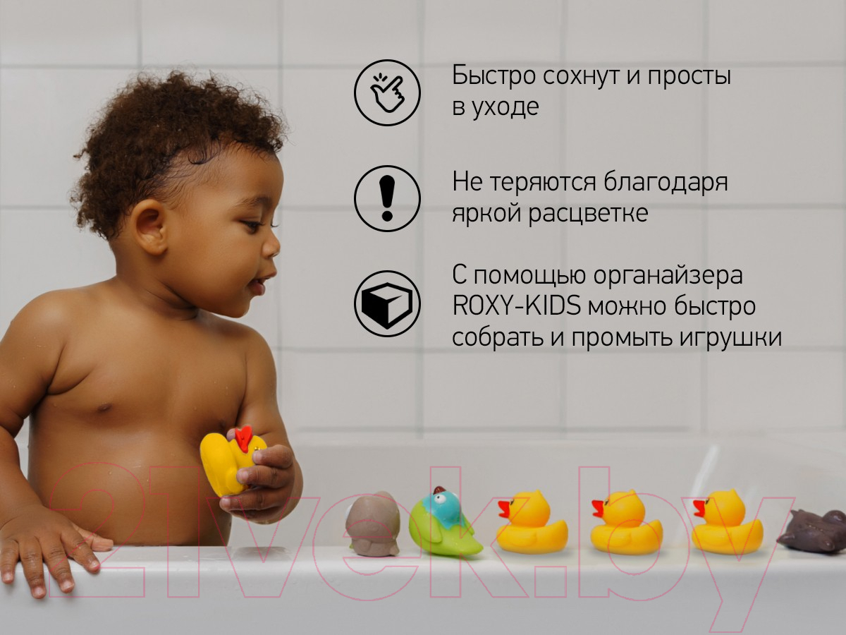 Набор игрушек для ванной ROXY-KIDS Уточки / RRT-811 — фото 6