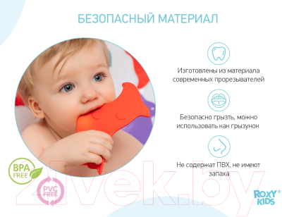 Комплект ковриков для купания Roxy-Kids Animals / RBM-015-AN (15шт)