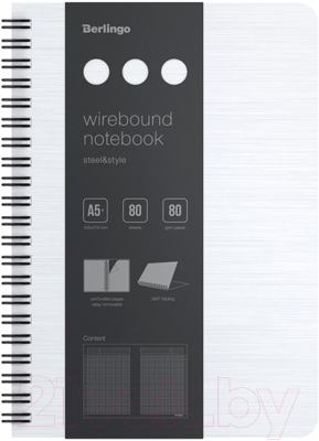 Изображение товара Блокнот Berlingo Steel&Style A5+ / WNt_A5004 (80л, белый)