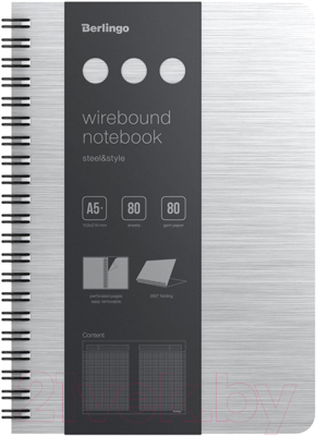 Изображение товара Блокнот Berlingo Steel&Style A5+ / WNt_A5005 (80л, серебристый металлик)