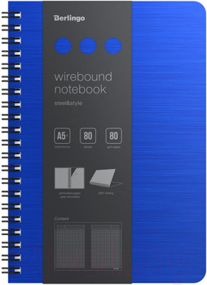 Изображение товара Блокнот Berlingo Steel&Style A5+ / WNt_A5002 (80л, синий)