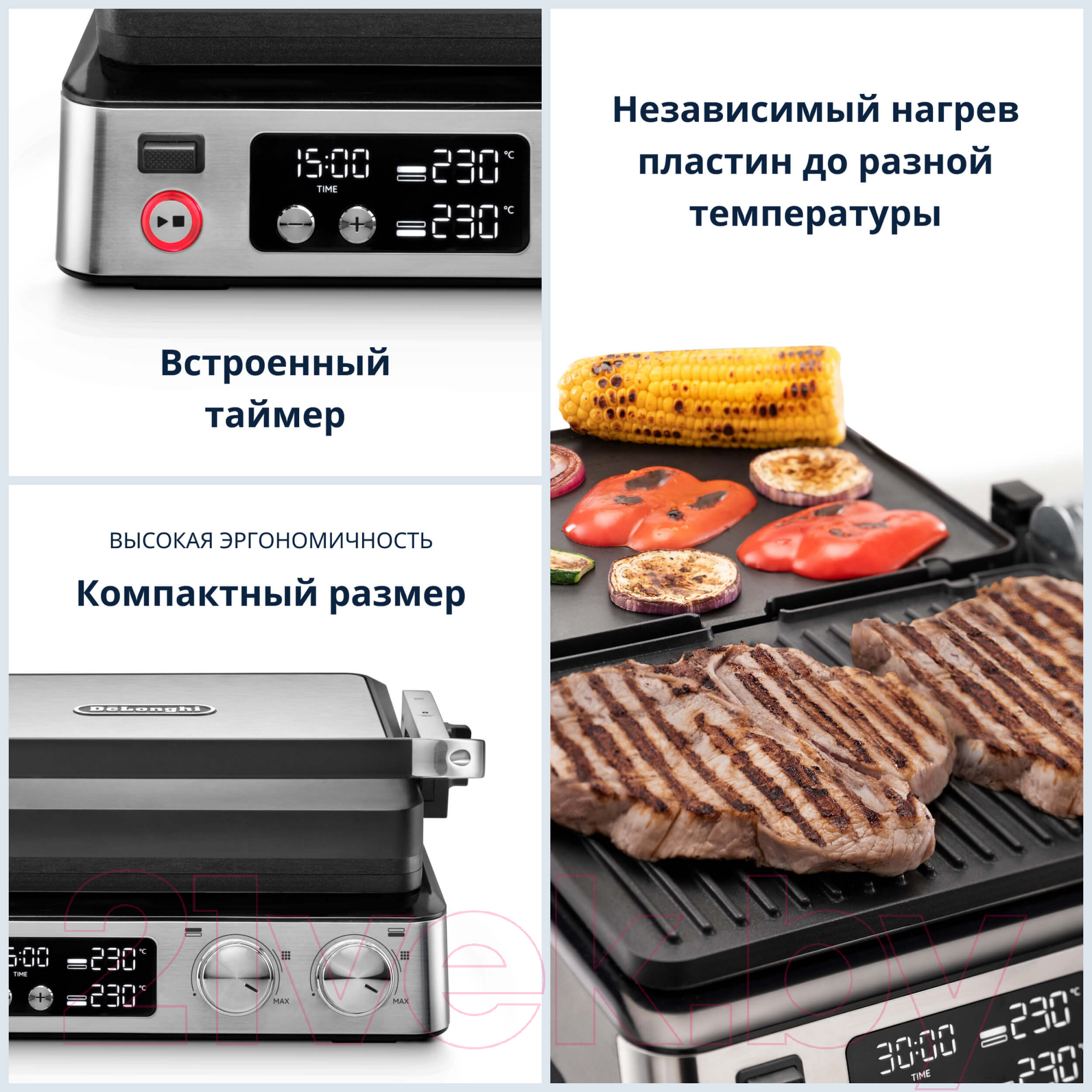 Электрогриль DeLonghi CGH920D