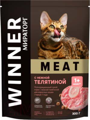 Сухой корм для кошек Winner Мираторг Meat для взрослых старше 1 года с нежной телятиной / 1010022639 (300г)