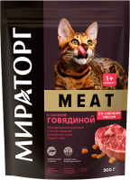 Сухой корм для кошек Winner Мираторг Meat для взрослых старше 1 года с сочной говядиной / 1010022534 (300г) - 
