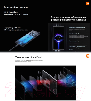 Смартфон Xiaomi Redmi Note 11 Pro+ 5G 8GB/128GB (синие звезды)