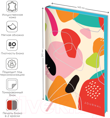 Изображение товара Ежедневник Greenwich Line Vision. Abstract pattern A5 / ENA5_38814 (136л)