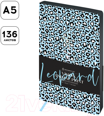 Ежедневник Greenwich Line Vision. Animal print. Leopard A5 / ENA5_38810 (136л)