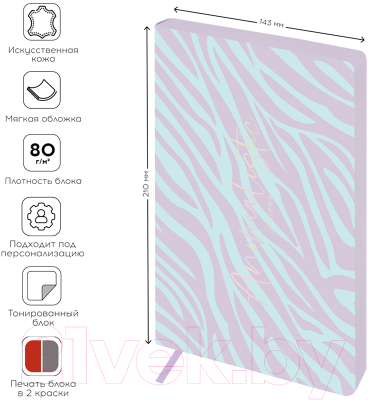 Изображение товара Ежедневник Greenwich Line Vision. Animal print. Zebra A5 / ENA5_38808 (136л)
