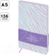 Миниатюра изображения товара Ежедневник Greenwich Line Vision. Animal print. Zebra A5 / ENA5_38808 (136л)