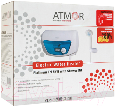 Проточный водонагреватель Atmor Platinum Tri 5кВт (3705043)