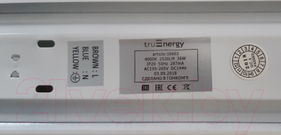Светильник линейный Truenergy 18W 4000K  IP20 10601