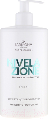 Крем для ног Farmona Professional Professional Nivelazione освежающий (500мл)