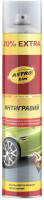 

Антигравий ASTROhim, Ас-4801