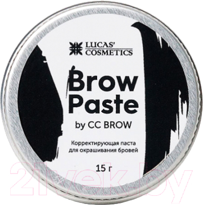 Паста для моделирования бровей Lucas Cosmetics CC Brow (15г)