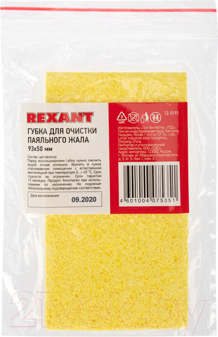 Губка для очистки паяльного жала Rexant 12-0191 — фото 3