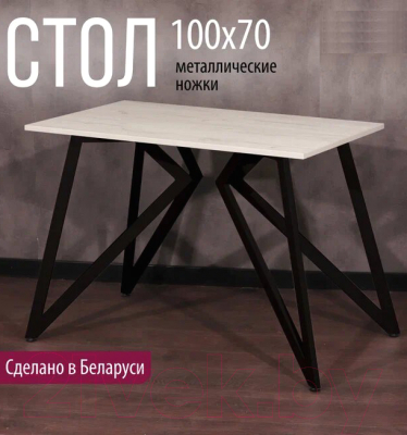 Обеденный стол Millwood Женева Л18 100x70 (дуб белый Craft/металл черный)