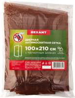 Москитная сетка на дверь Rexant 210x100см / 71-0220 (коричневый) - 