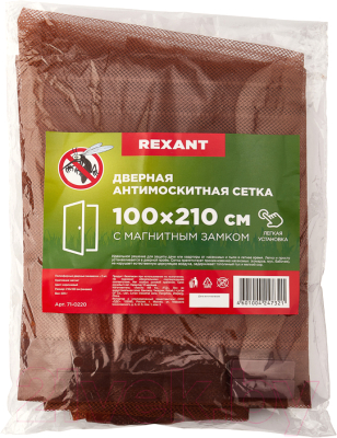 Москитная сетка на дверь Rexant 210x100см / 71-0220 (коричневый)