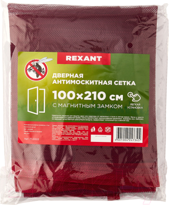 Москитная сетка на дверь Rexant 71-0222 (розовый)