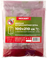 Москитная сетка на дверь Rexant 71-0225 (розовый с цветами) - 