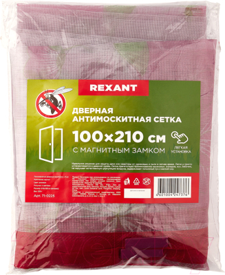 Москитная сетка на дверь Rexant 71-0225 (розовый с цветами)