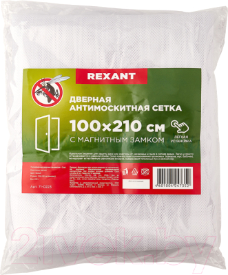 Москитная сетка на дверь Rexant 71-0223 (белый)