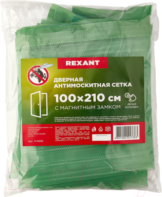 Москитная сетка на дверь Rexant 71-0226 (зеленый)