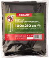 Москитная сетка на дверь Rexant 71-0221 (черный) - 