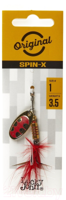 Изображение товара Блесна Lucky John Spin-X Round / LJSR01-GX1