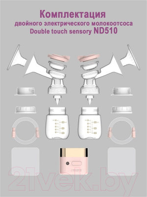 Молокоотсос электрический NDCG Double Touch Sensory ND510 / 05.4350
