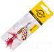 Блесна Lucky John Spin-X Round / LJSR03-GR - 