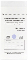 Набор крафт-пакетов для стерилизации RuNail №6878 (100шт) - 