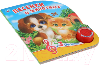 Изображение товара Музыкальная книга Умка Песенки о животных