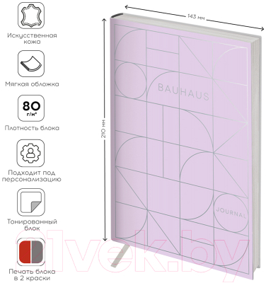 Изображение товара Ежедневник Greenwich Line Vision. Quadro. Powder A5 / ENA5_38804 (136л)