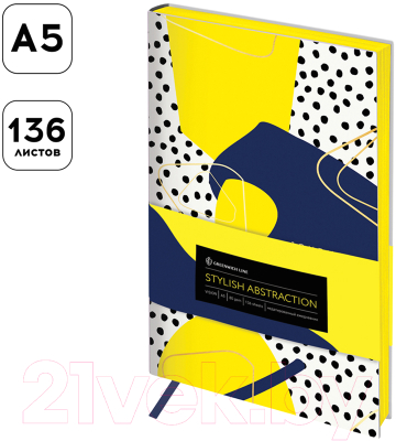 Изображение товара Ежедневник Greenwich Line Vision. Stylish abstraction A5 / ENA5_38812 (136л)