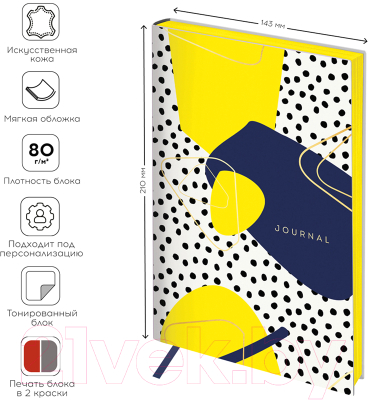 Изображение товара Ежедневник Greenwich Line Vision. Stylish abstraction A5 / ENA5_38812 (136л)