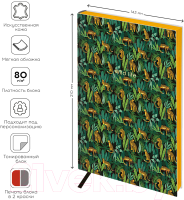 Изображение товара Ежедневник Greenwich Line Vision. Wild life A5 / ENA5_38798 (136л)