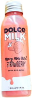 

Гель для душа Dolce Milk, Merry Miss Wild Strawberry